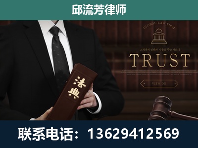 会泽-专注于刑事辩护