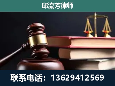 会泽-刑事纠纷