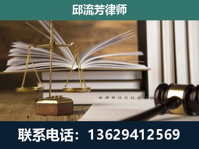 会泽-专注于刑事案件