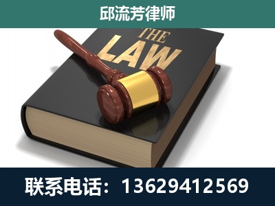 会泽-专注于刑事纠纷