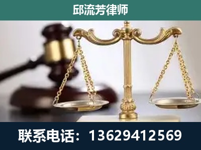 会泽-刑事辩护