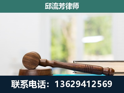 会泽-刑事辩护